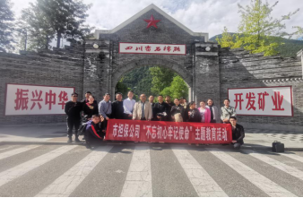 Г(dn)˾h֧ʯo_չӛʹ} 2.png