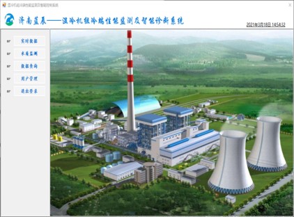 濕冷機組冷端性能診斷、預警、優(yōu)化及閉環(huán)調(diào)控