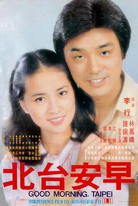 电影·暗战风云 海报