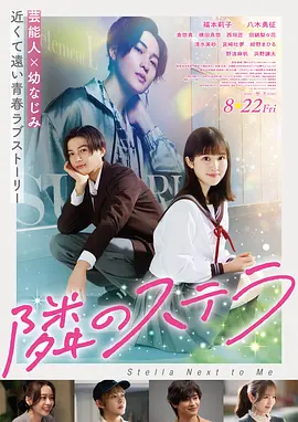 电影·谜雾森林 海报